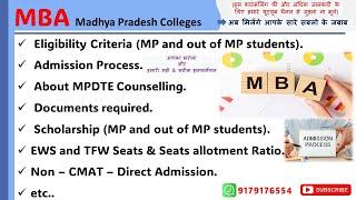 MBA Admission in MP Colleges || Govt. & Private CollegeS || Full Information