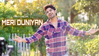 MERI DUNIYAN | RANBIR DHALIWAL | LATEST PUNJABI SONG