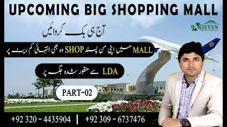 New Deal Announced | Biggest Shopping Mall in Bahria Orchard |Bahria Orchard Lahore Phase 1 | Part 2