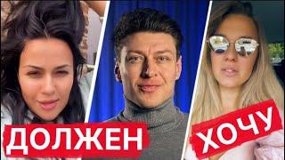 Ты должен ухаживать добиваться девушку - если ты настоящий мужчина // Психология отношений с ЧСВ