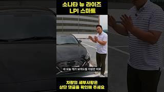 국민 중형세단! 가성비는 이 차량, 이길 차량 없습니다!