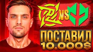 ИНК МЕЙТ ПОСТАВИЛ 10.000$ | NIP vs Imperial (CS 2) #inkmate #leha2077 #zibert1715