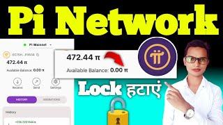 Pi Network New Updates||Pi Network lock Up kaise hataye||Pi Network KYC||Pi Network Migration