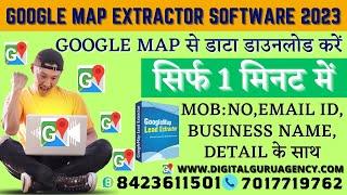 Google data extractor software 2023 l Google Map Data  Extractor l Google Extractor Software