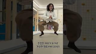 햄튜브 드디어 철들었네..