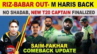 Babar Azam & Rizwan out | No Shadab, New T20 captain finalized | PAK squad for NZ tour