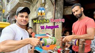 Manjha Shopping for 15th August | Kite Shop |  Market | Ankit Kite Fighting