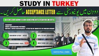 How to get Study Visa for Turkey | Turkey Student Visa | Turkey Scholarship for Bachelor Degree