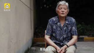 【梨视频独家】这个79岁老太，专给独居老人们做饭