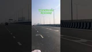 Gurgaon Dwarka Expressway #expressway #dwarka #dwarakathish #live #automobile #travel #gulzar