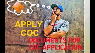 HOW TO APPLY FOR CLASS 4 COC||COMPLETE E-PARIKSHA GUIDE