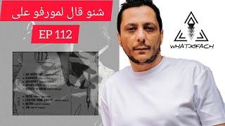 L'MORPHINE LIVE TWITTER "X" 14 MINUTES  -  بوز فلو لامشى صونطر دابيل لقلا.. لقبلوه