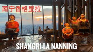 SHANGRI-LA Nanning Luxury Hotel Vacation and Nearby Attractions