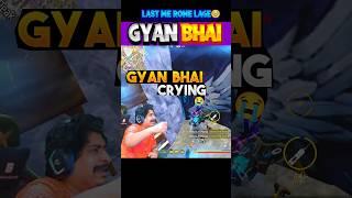 Gyan bhai Crying End में rone lage gyan भाई #freefire #trending