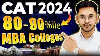 Top MBA Colleges Less than 80 to 90%ile|Low CAT Score MBA Colleges CAT 2024 Score vs Colleges