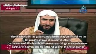 How to do Ruqya on yourself - Shaikh Wahid Baali (Al-Sirat Al-Mustaqeem)