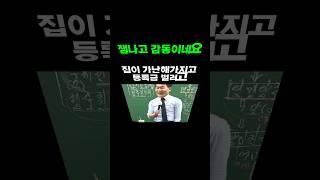 선한영향력 딱 맞습니다 왠지 유쾌상쾌통쾌해요 웃으실때 완전 선한상 웃으실때 천진난만한 순수함이 느껴집니다