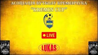 ВСЕУКРАЇНСЬКИЙ ТУРНИР "KREMIN CUP" присвячений МИКОЛІ ЖИДКОВУ День 4