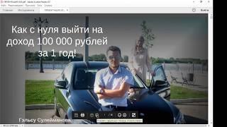 Презентация LR