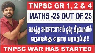 அனைத்து Short Cut வீடியோ ( Part - 1) I அடிச்சு தூக்கு I Sathish Gurunath.