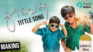 Thooven Movie Song | Title Track | Making Video | Suprajaa Sairam | RS Rajprathap | TrendMusic