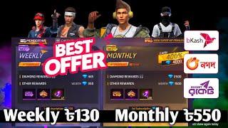 How To Top Up Free Fire Diamonds With Bkash / Unipin Buy Low Price BD / Fire Fire Diamond Top Up BD