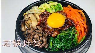 Korean Bibimbap Recipe