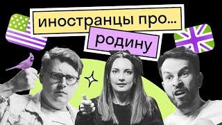 Подкаст Есть ли жизнь в провинции? Россия, Америка и Великобритания