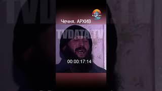 Чеченская война. Дагестан