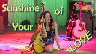 Cream - Eric Clapton - Sunshine of Your Love - Prog Rock Cover - Music Video - Anastasia Kochorva