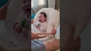 아빠랑 놀아주는 착한 쏘영이 #육아 #아기