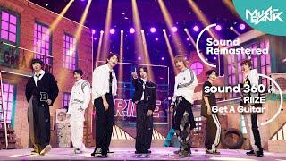 [사운드 360°] 뮤직뱅크, 라이즈(RIIZE) 'Get A Guitar' Sound Remastered 공간음향 Ver. ㅣKBS 230908방송