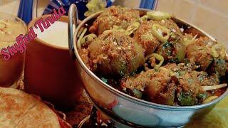 Chatpatay bharwa tinda recipe easy Stuffed_Tinday with gravy_bharwa tinda recipe punjabi style