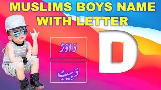 D Letter Names for Muslim Baby Boys | Baby Boys Name With Letter D | Muslim Baby Boys Name