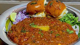 പാവ് ഭാജി മസാല ഹോട്ടലിലെ അതേ രുചിയിൽ!  | Easy Mumbai Street Style Pav Bhaji Recipe | Pan Bhaji