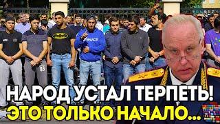 Те, кто ГРОМИЛ русские дома в 90-е, теперь УЧАТ нас жить! Правда о мигрантах БЕЗ цензуры и фальша...