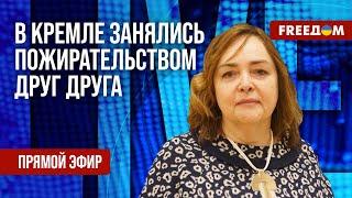 КУРНОСОВА на FREEДОМ: Дело Иванова. Аппаратная борьба в РФ обостряется