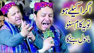 Heart Touching Beautiful Kalam - Shahbaz Qamar Fareedi - Shah G Video - Naat Sharif