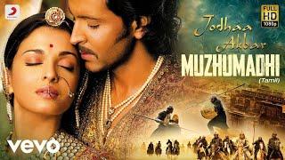 Jodhaa Akbar (Tamil) - Muzhumadhi Video | @A.R. Rahman | Hrithik Roshan, AishwaryaRai