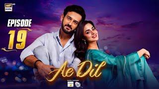 Ae Dil Episode 19 | 5th March 2025 (Eng Sub) | Azaan Sami | Komal Meer | Gohar Rasheed | Review