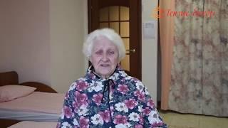 Пансионат для пожилых Домодедовская (Развилка) — Теплые беседы (18+)
