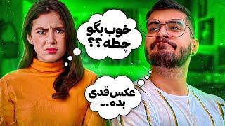 با پسرا چجوری حرف بزنیم ؟  دخترا ببینند!!!!!!