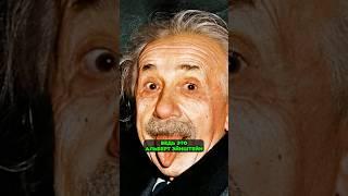 Самый ИЗВЕСТНЫЙ ЧЕЛОВЕК на ПЛАНЕТЕ 