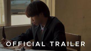 Noli Me Tangere (2024) Official Trailer | 9 - Hydrogen