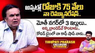 Comedian Tirupati Prakash about his Remuneration | Anchor Roshan Telugu Interviews | SumanTV Telugu