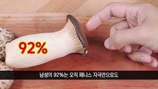 [90만] 남친에게 사랑받는 ㅇㄹㅅㅅ법