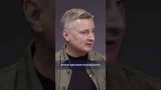 блогер Адагамов оскандалился  #shorts