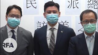 華府「香港綜合報告」5月前出爐  民主派談制裁門檻