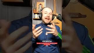 Я ПРОШЕЛ 8 ЛЕТ БЕЗ АЛКОГОЛЯ И СИГАРЕТ