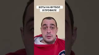 ПОРТУ ОЛИМПИАКОС ПРОГНОЗ НА ФУТБОЛ СЕГОДНЯ ЛИГА ЕВРОПЫ 23.01.2025 #футбол